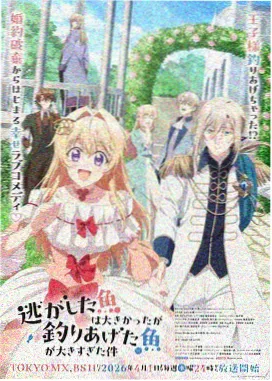星辰变全集免费观看 同轨推荐作品封面二
