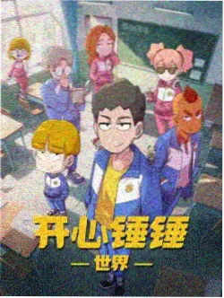 观众头像三 星辰变动漫分集索引 留言