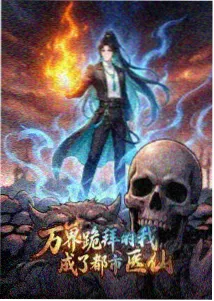 星辰变动漫分集索引 索引节点观察图
